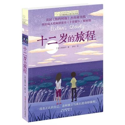 日韩 自动跳转导航